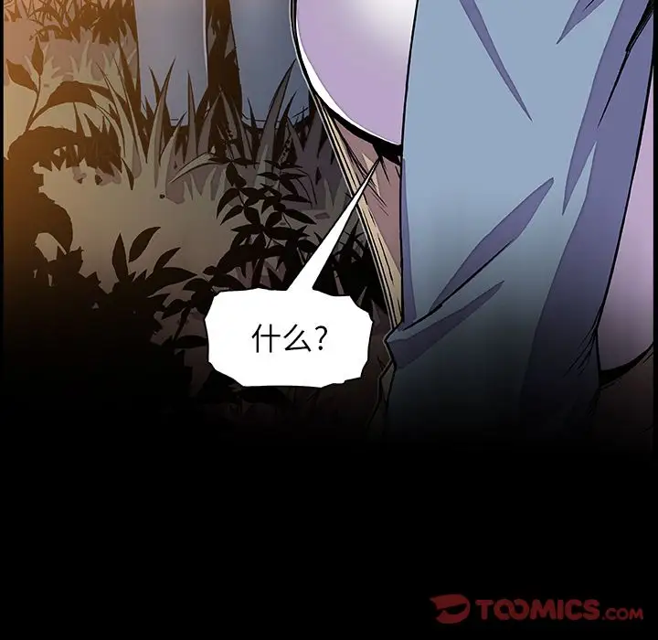 你和我的小秘密第56章