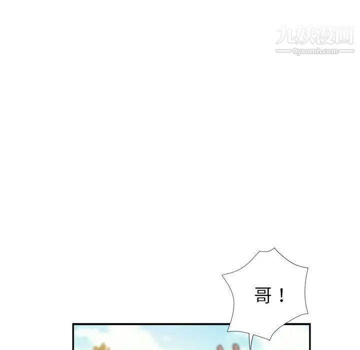 继母的姐妹们第3话