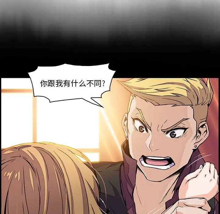 你和我的小秘密第56章