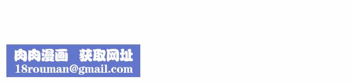 我的专属老师第19话