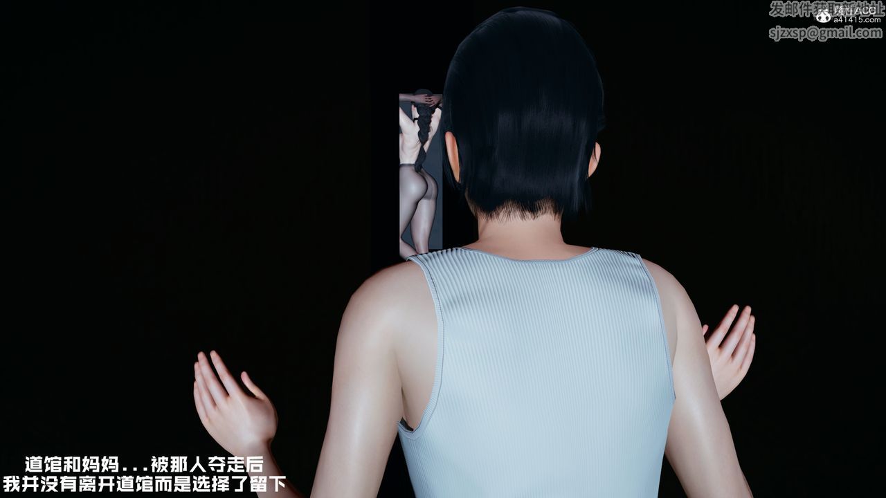[3D]美母武鬥家+IF篇IF篇01話