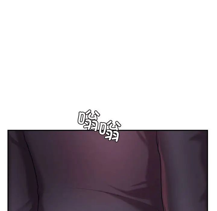 我的专属老师第20话