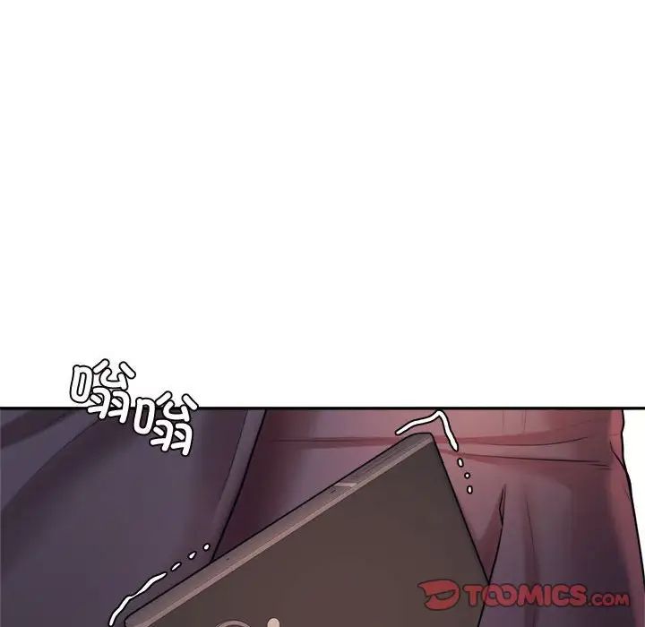 我的专属老师第20话