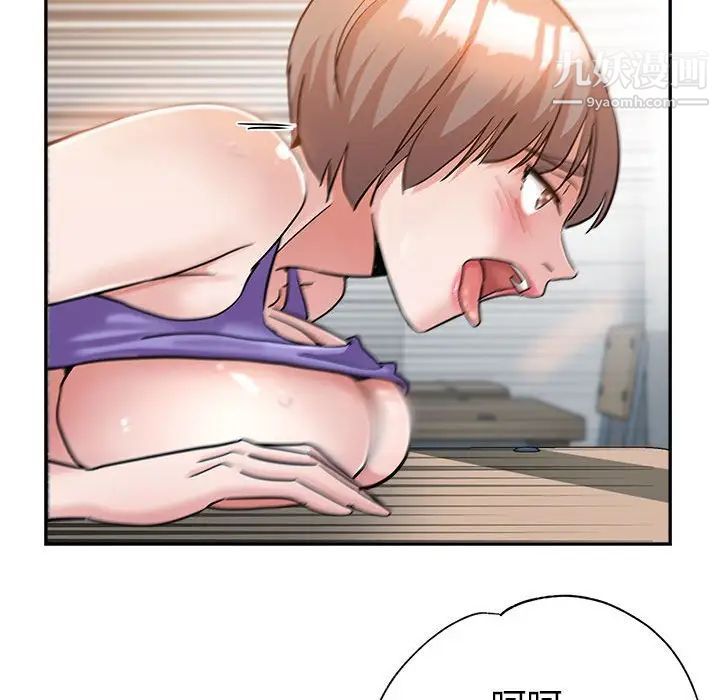 继母的姐妹们第3话