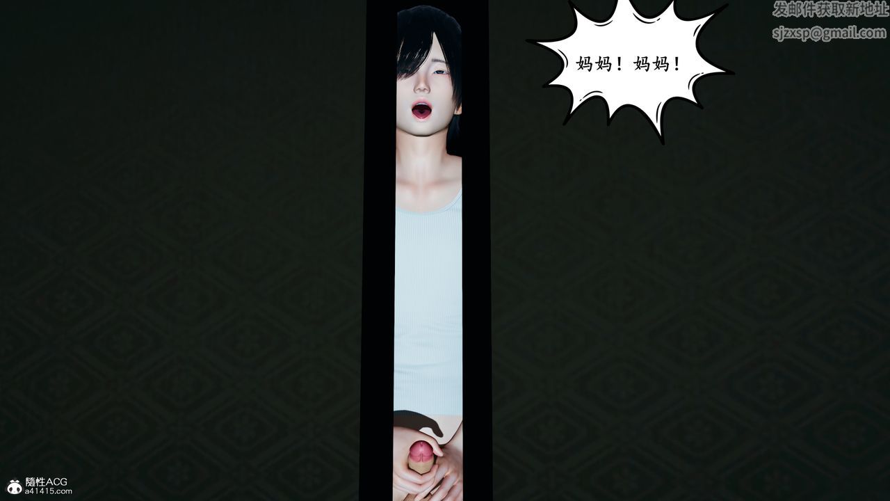 [3D]美母武斗家+IF篇IF篇01话