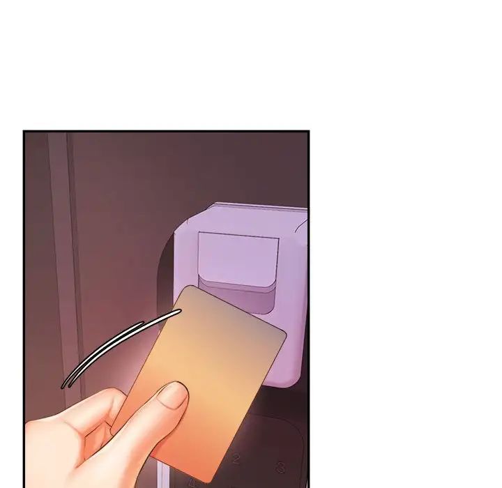 我的专属老师第20话