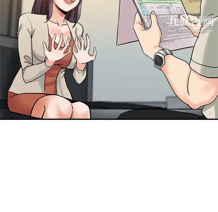 繼母的姐妹們第3話