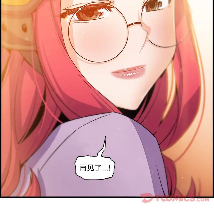 你和我的小秘密第56章