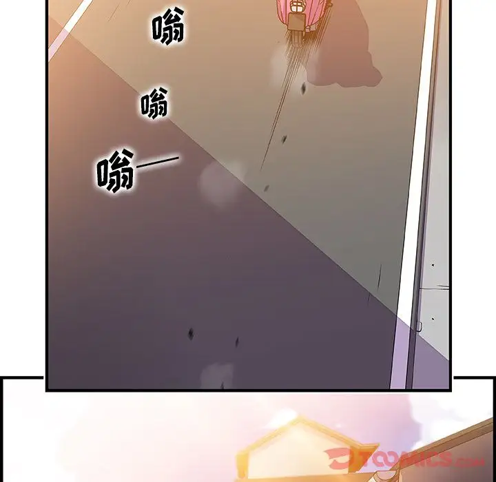你和我的小秘密第56章