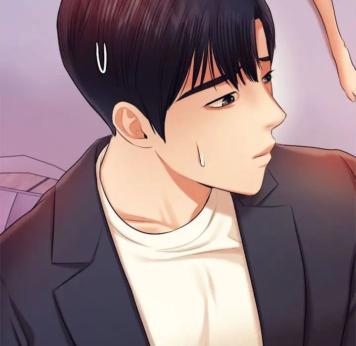 我的专属老师第20话