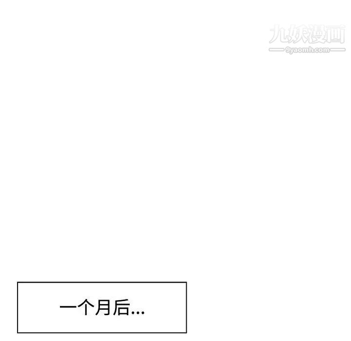 繼母的姐妹們第4話