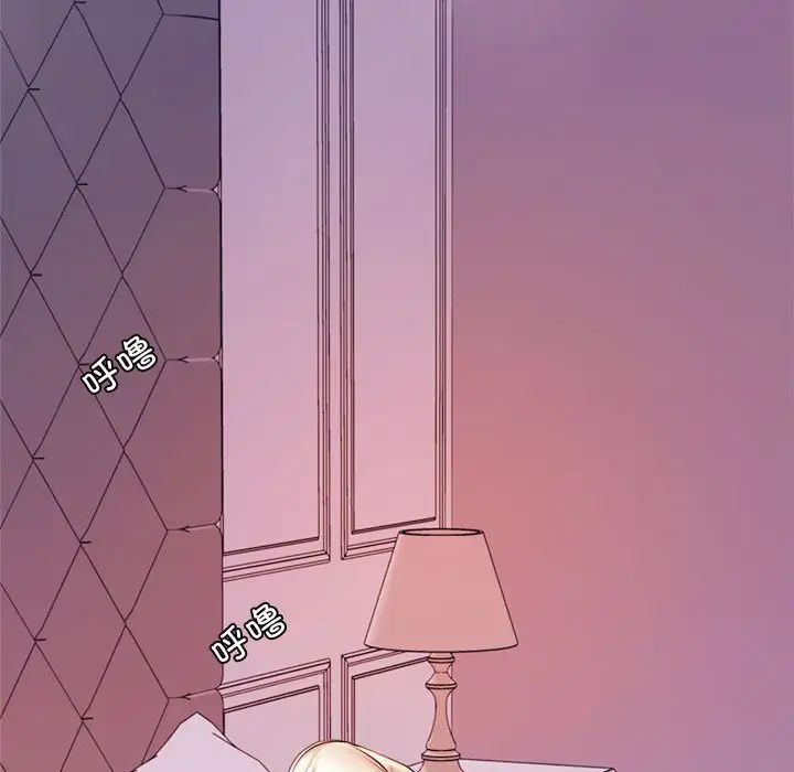 我的专属老师第20话