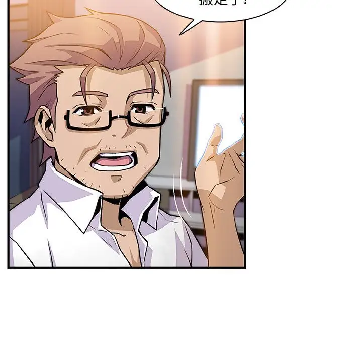 你和我的小秘密第56章