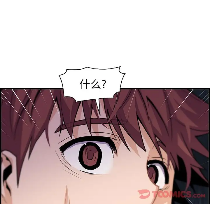 你和我的小秘密第56章