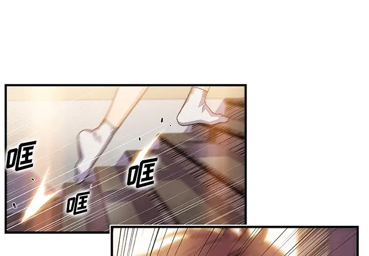 你和我的小秘密第57章