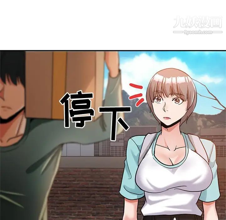 继母的姐妹们第4话