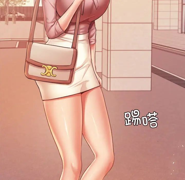 我的专属老师第20话