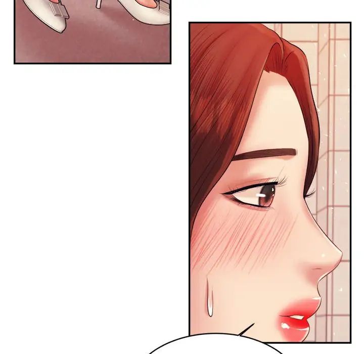 我的专属老师第20话