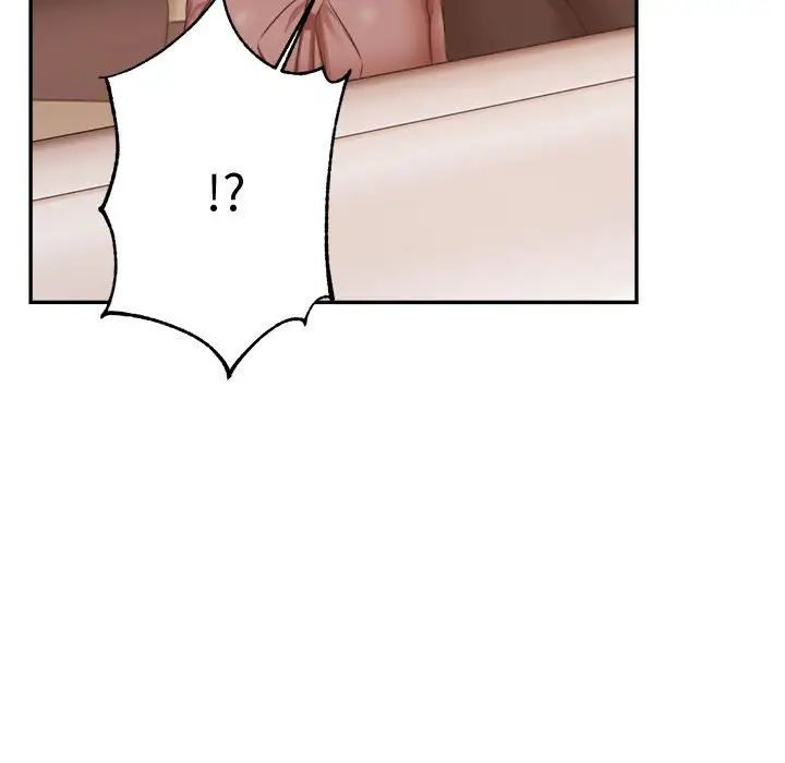 我的专属老师第20话