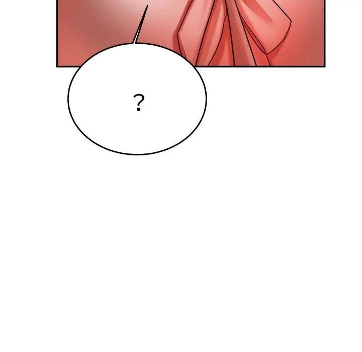 我的专属老师第20话