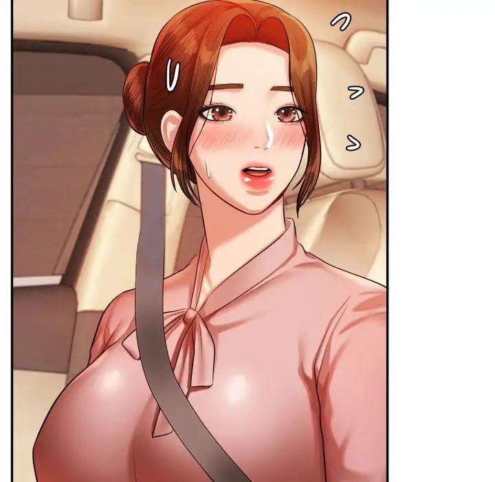 我的专属老师第20话