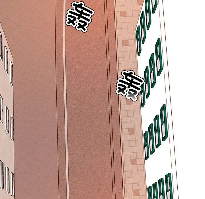 我的專屬老師第20話