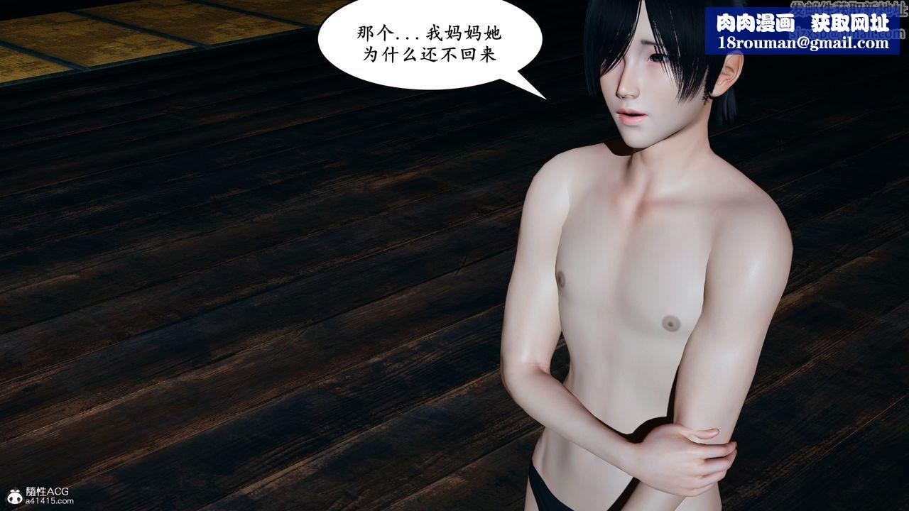 [3D]美母武斗家+IF篇IF篇03话