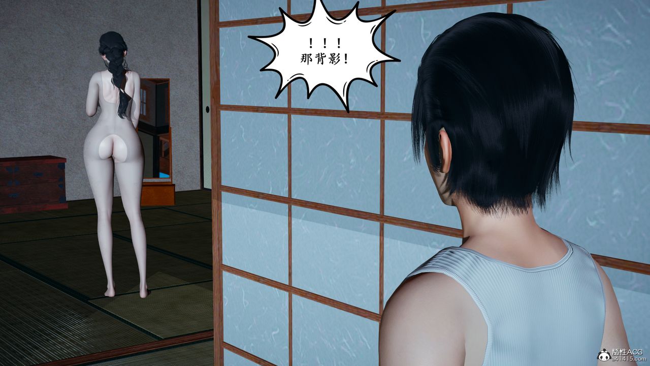 [3D]美母武斗家+IF篇IF篇03话