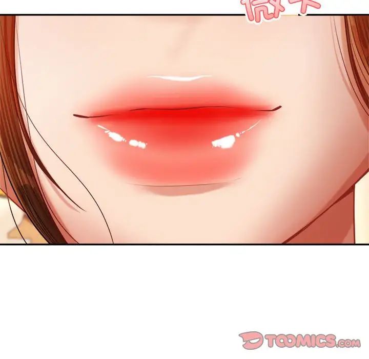 我的专属老师第20话