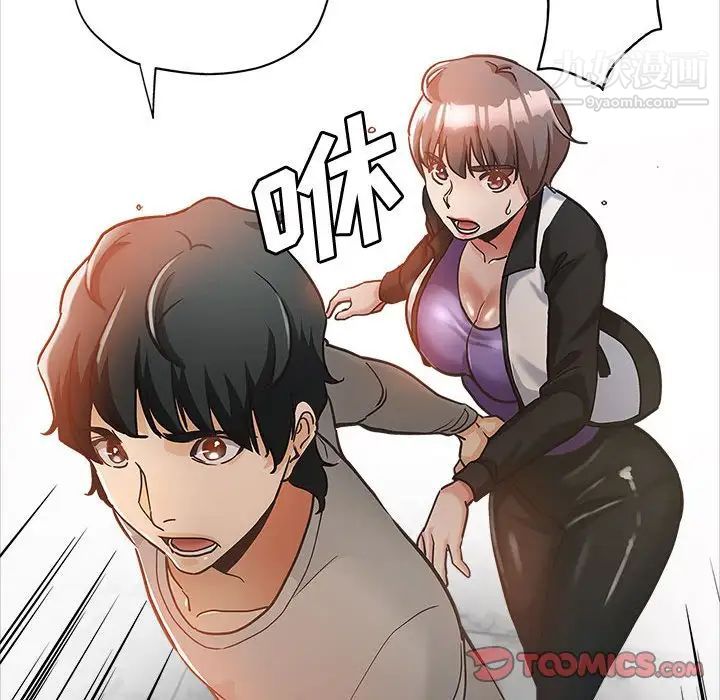 继母的姐妹们第4话