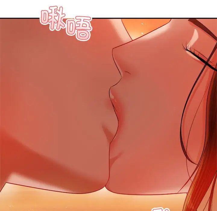 我的专属老师第20话