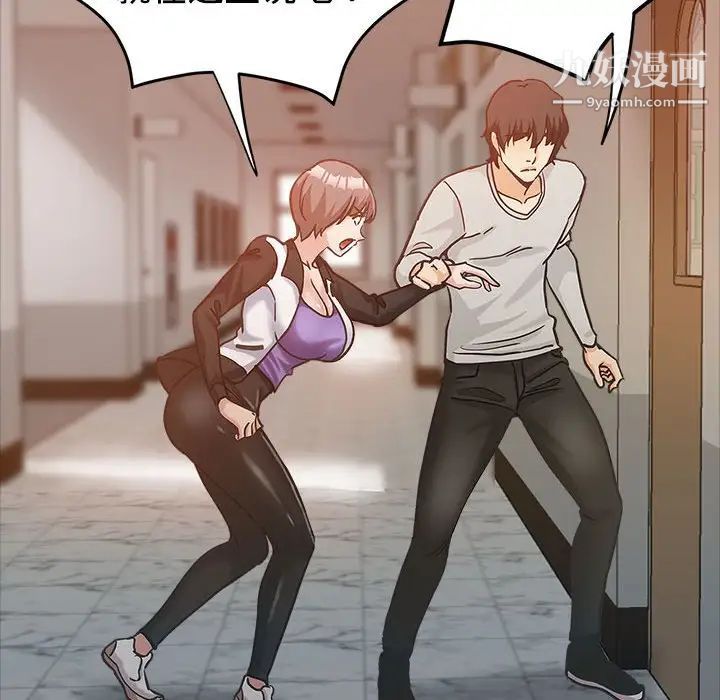 繼母的姐妹們第4話