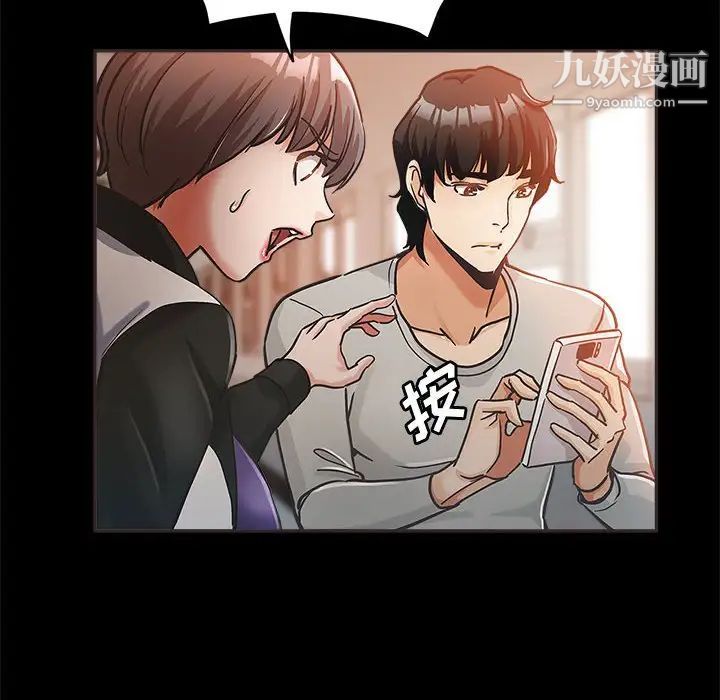 继母的姐妹们第5话