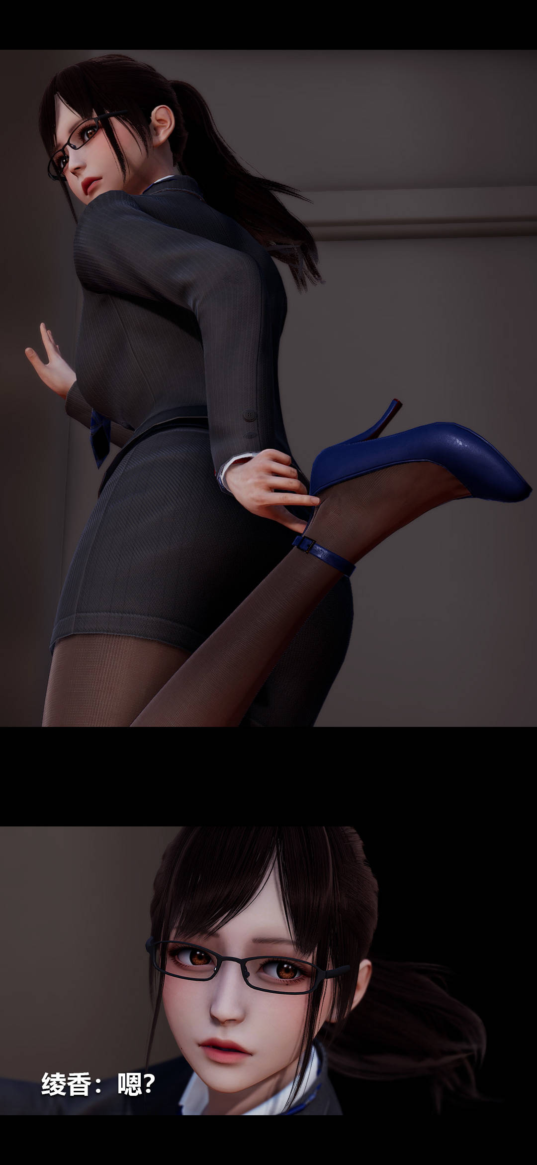 [3D]绫香的情趣第01话-从失业开始