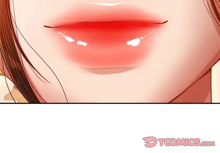 我的專屬老師第21話