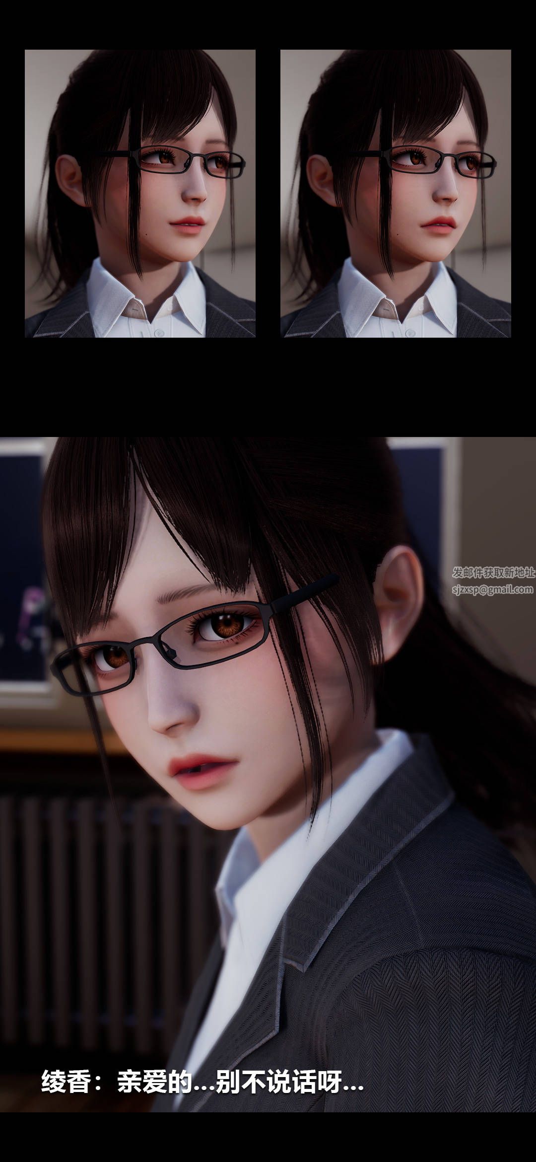 [3D]綾香的情趣第01話-從失業開始