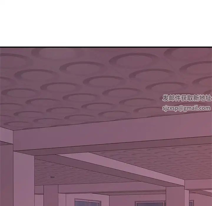 我的專屬老師第21話