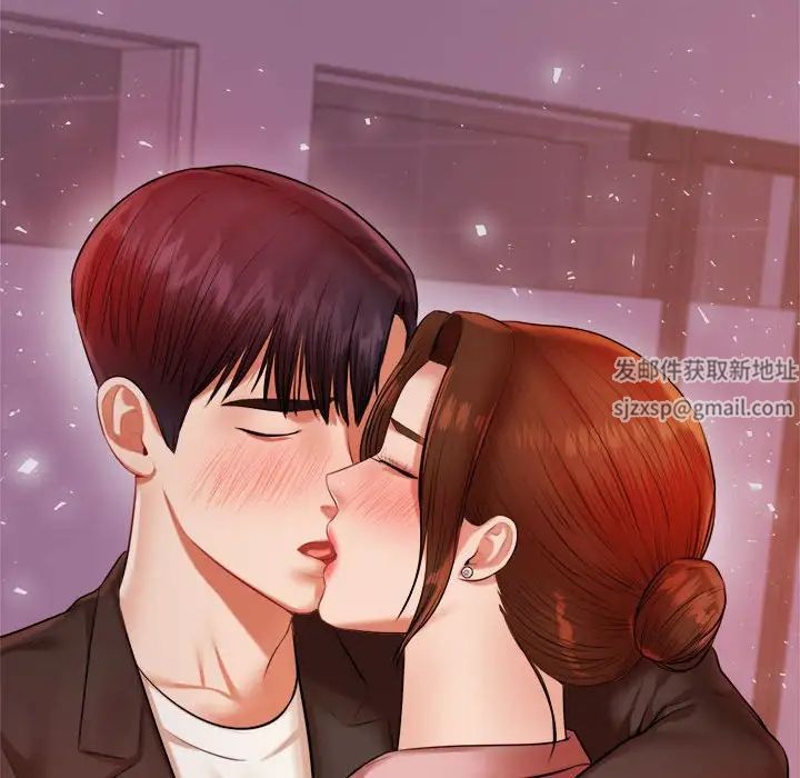 我的專屬老師第21話