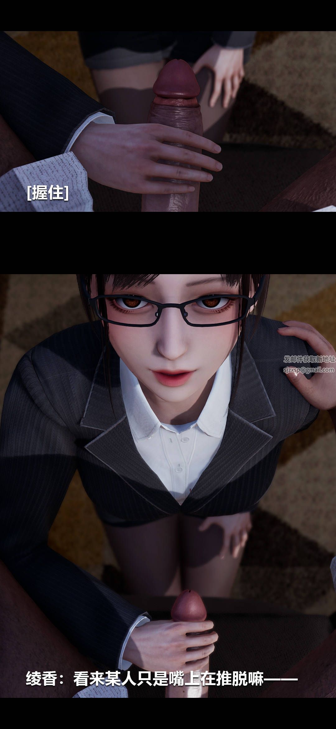 [3D]绫香的情趣第01话-从失业开始