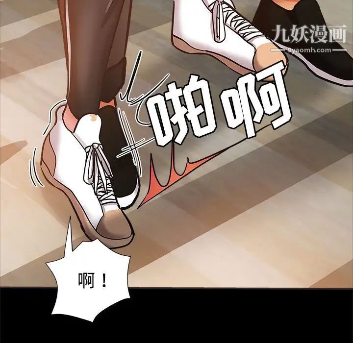 繼母的姐妹們第5話