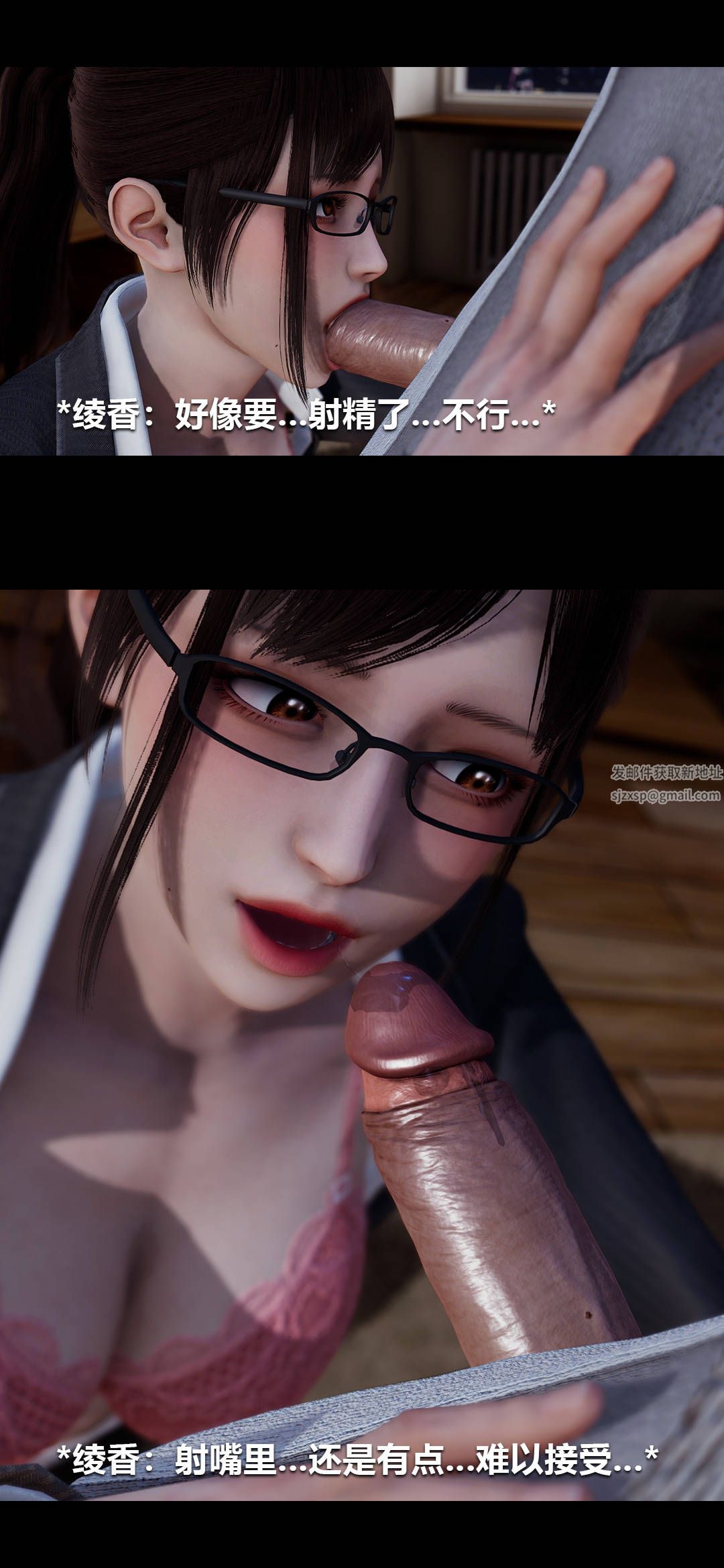 [3D]绫香的情趣第01话-从失业开始