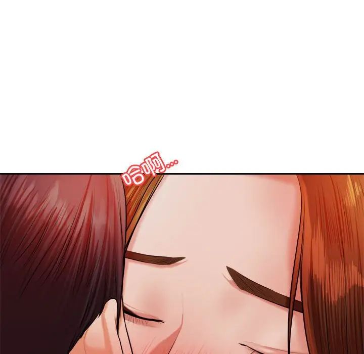 我的专属老师第21话