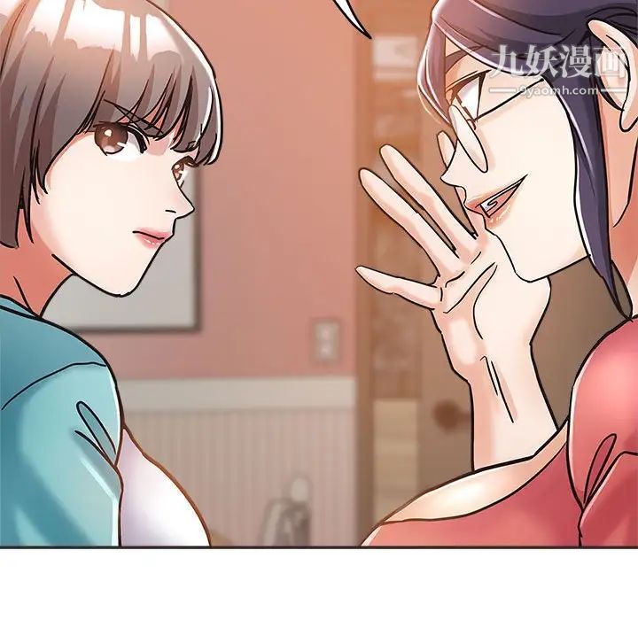 继母的姐妹们第5话