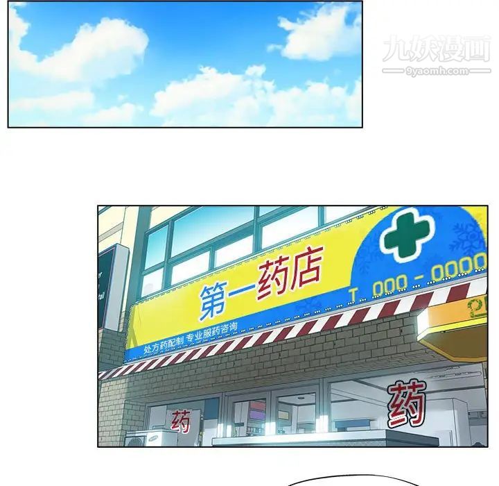 继母的姐妹们第5话