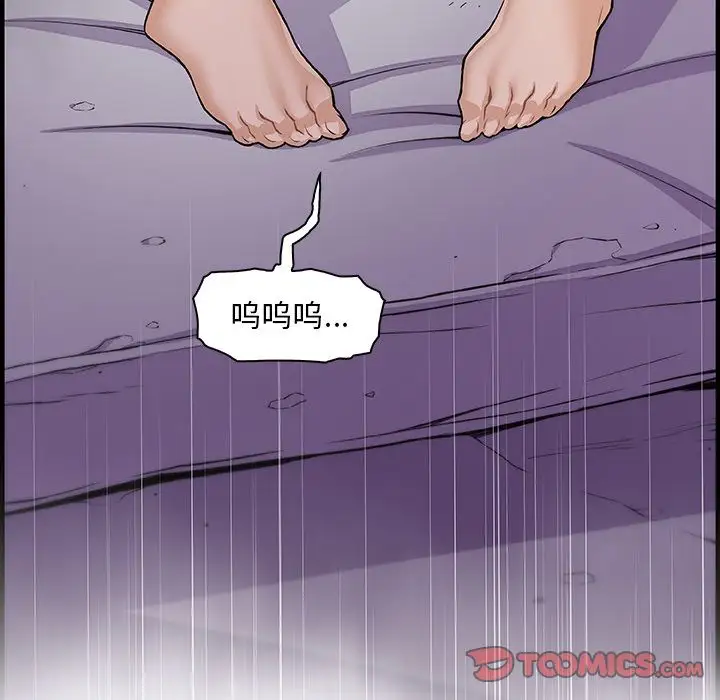 你和我的小秘密第58章