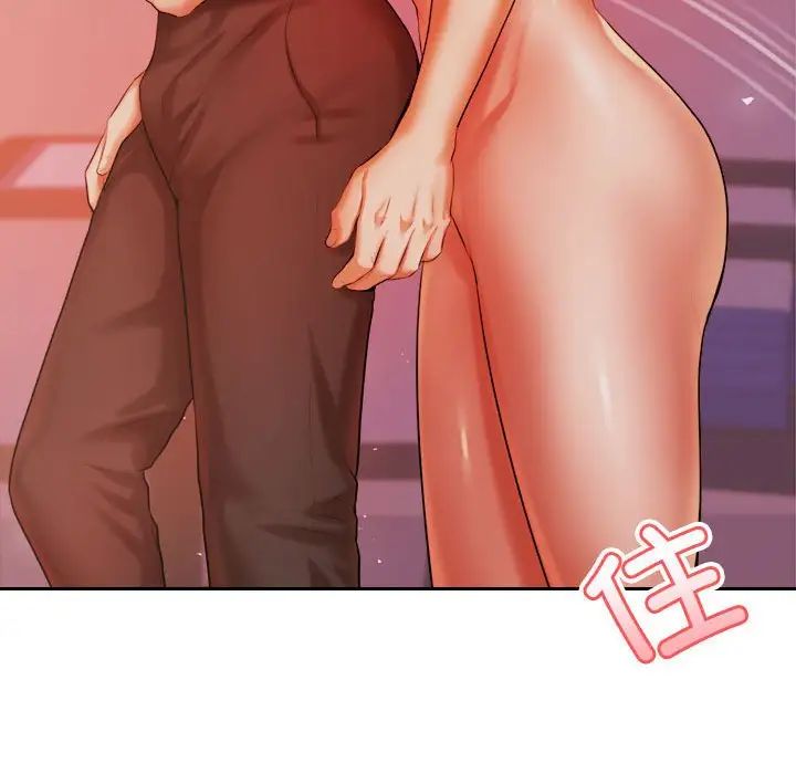 我的專屬老師第21話