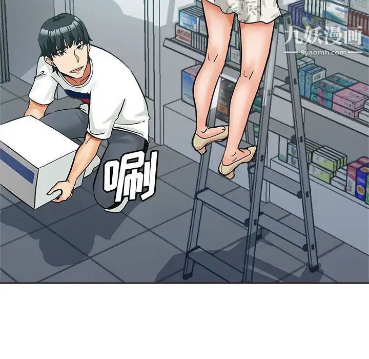 繼母的姐妹們第5話