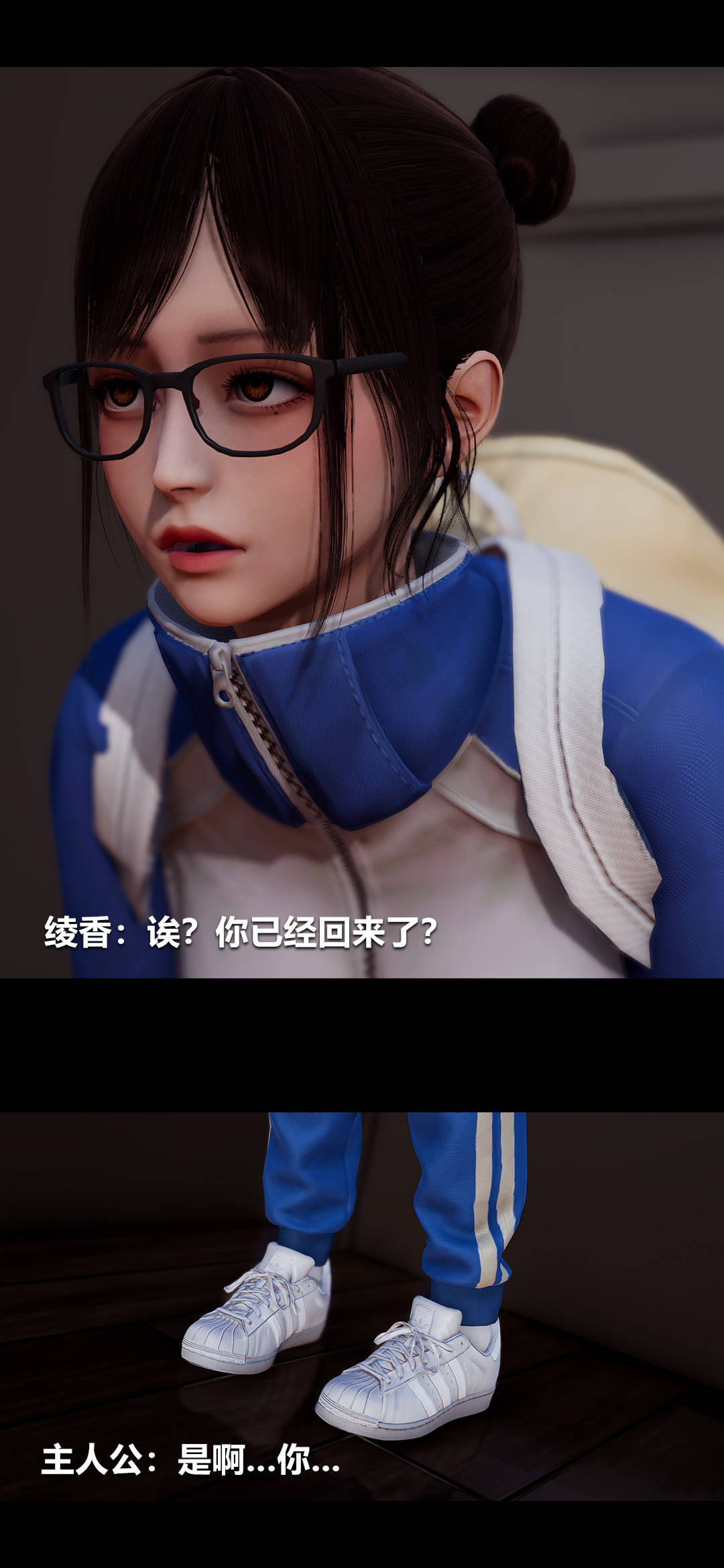 [3D]綾香的情趣第02話-高中的校服