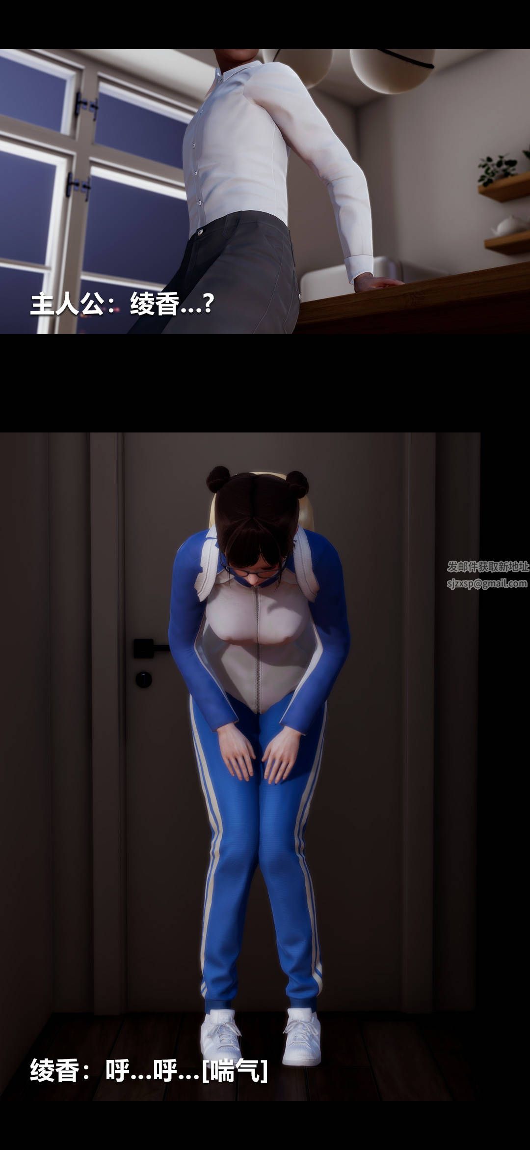 [3D]绫香的情趣第02话-高中的校服