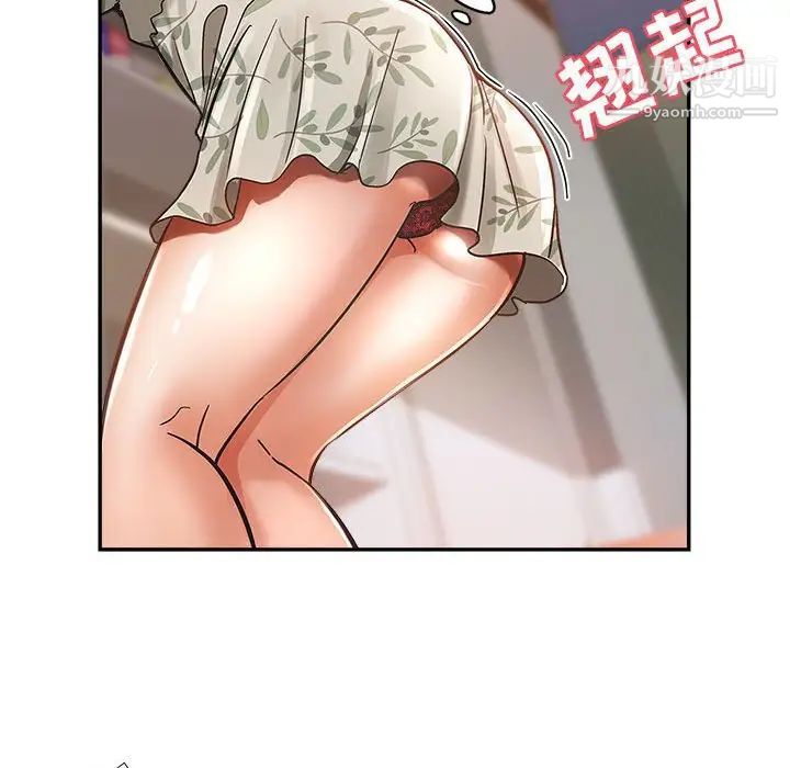 继母的姐妹们第5话